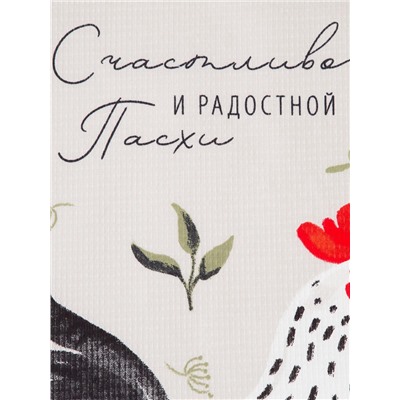 Набор кухонных полотенец Доляна «Пасхальные зайчики», 35×60 см-4 шт., 100% хлопок, вафля 160 г/м²