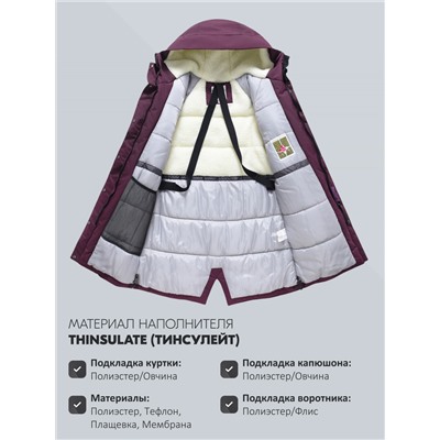 Парка зимняя женская с капюшоном бордового цвета 9538-1Bo