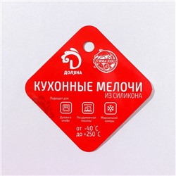 Форма для шоколада Доляна «Пасхальный набор», силикон, 30×17×1 см, 8 ячеек (7.7×6 см), МИКС