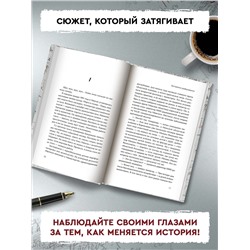 Уценка. Экстрасенс разбушевался. Попаданец в 90-е