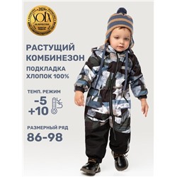 Комбинезон утеплённый для мальчика NIKASTYLE 8м0925 Хаки черный Nikastyle