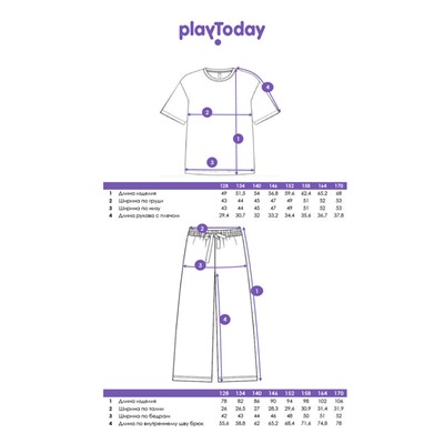 Пижама для девочки