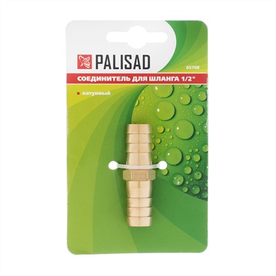 Соединитель для шланга 1/2", латунный Palisad
