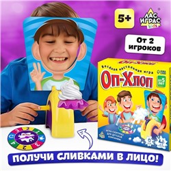 Настольная игра на координацию «Оп-хлоп», от 2 игроков, 5+