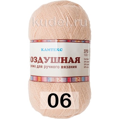Пряжа Камтекс Воздушная