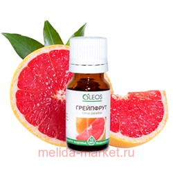 ОЛЕОС МАСЛО ЭФИРНОЕ ГРЕЙПФРУТ 10МЛ