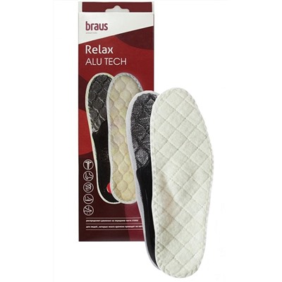 Braus стельки Relax Alu Tech с жестким супинатором р.39-40