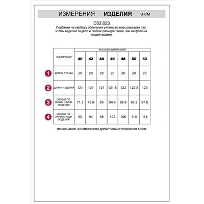 Платье из лиоцелла под деним