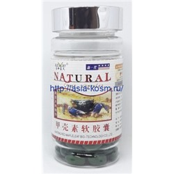 Soft Capsules с Хитозаном. 100 капсул.