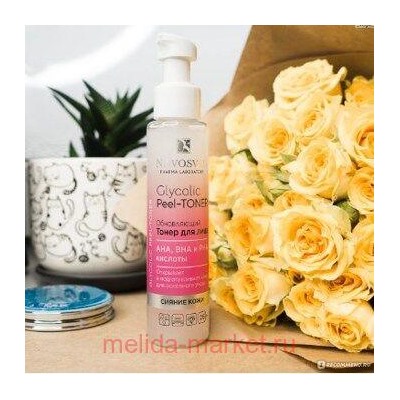 NOVOSVIT GLYCOLIC PEEL-TONER ОБНОВЛЯЮЩИЙ ТОНЕР ДЛЯ ЛИЦА 100МЛ