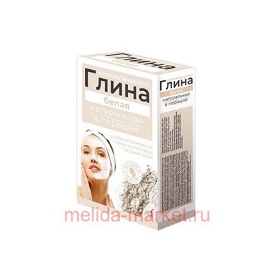 Глина Белая косметическая 100г.кор.