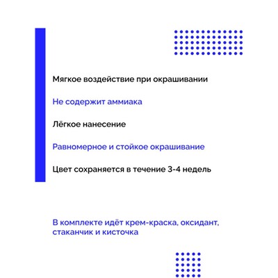 CONCEPT Краска Татуаж  для бровей ГРАФИТ  30 мл+20мл