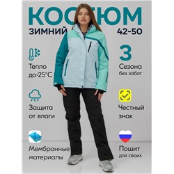 Горнолыжный костюм женский зимний голубого цвета 016Gl