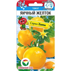 Семена Томат Яичный желток, арт.: 14271