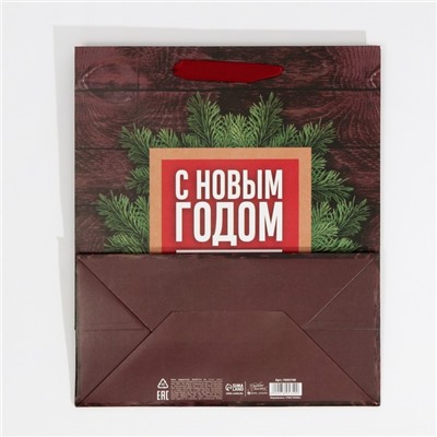 Пакет подарочный новогодний ламинированный «С новым счастьем», ML 23 х 27 х 11,5 см, Новый год