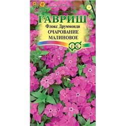 Семена Флокс Друммонда Очарование малиновое, арт.: 4953