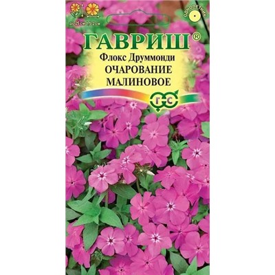 Семена Флокс Друммонда Очарование малиновое, арт.: 4953