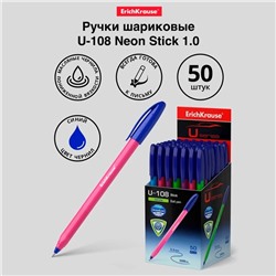 Ручка шариковая ErichKrause U-108 Neon Stick, узел 1.0 мм, чернила синие, супермягкое письмо, длина линии письма 1000 метров, МИКС