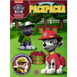 Щенячий патруль. N РК 2228. Волшебная раскраска