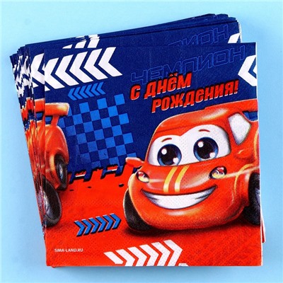 Салфетки «С днём рождения. Чемпион», 25 × 25 см, в наборе 20 шт.