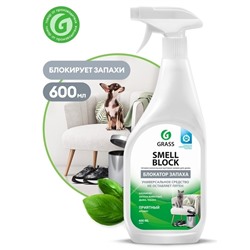 Средство чистящее GRASS Smell Block против запаха 600мл