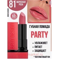BelorDesign Помада для губ PARTY тон 081 морозная роза