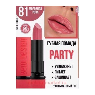 BelorDesign Помада для губ PARTY тон 081 морозная роза