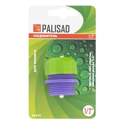 Соединитель пластмассовый, для шланга 1/2, с внешней резьбой 3/4 Palisad