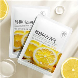 Тканевая маска для лица с экстрактом Лимона и Витамином Е Gongpei