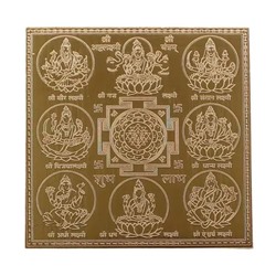 Шри Янтра Махалаксми Лакшми, Sri Yantra Mahalaxmi Lakshmi, произв. Om ssvmb9