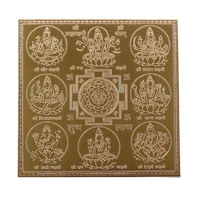 Шри Янтра Махалаксми Лакшми, Sri Yantra Mahalaxmi Lakshmi, произв. Om ssvmb9