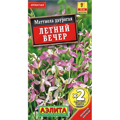 1433 Маттиола Летний вечер 0,5гр