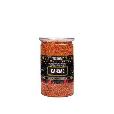 КАНЗАС RUB BBQ, папрично-чесночная смесь с горчицей
