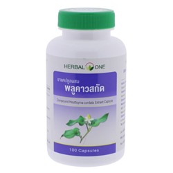 Плю као - экстракт Хаутюнии Cердцевидной Herbal One 100 капсул