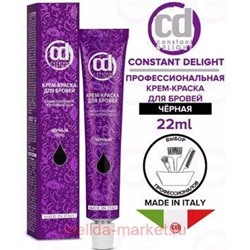 CD Крем-краска для бровей и ресниц тон Чёрный 22 мл
