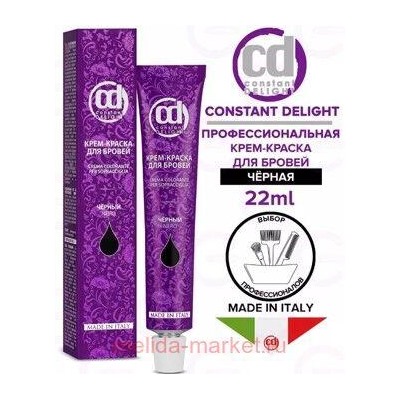 CD Крем-краска для бровей и ресниц тон Чёрный 22 мл