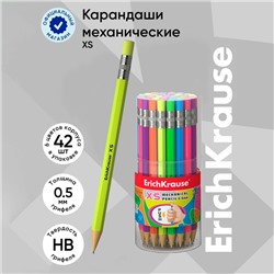 Карандаш механический ErichKrause «XS», 0.5 мм, НВ, в тубусе, МИКС