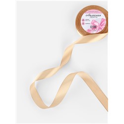 Лента атласная, 20 мм, 23±1 м, бежевая №267