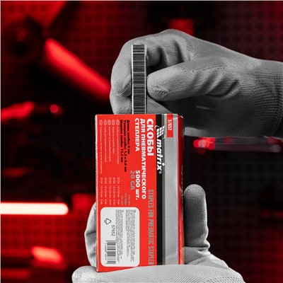 Скобы для пневматического степлера, 6 мм, ширина 1.2 мм, толщина 0.6 мм, ширина скобы 11.2 мм, 5000 шт Matrix