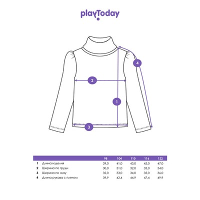 Водолазка для девочки