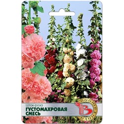 Шток-Роза Смесь