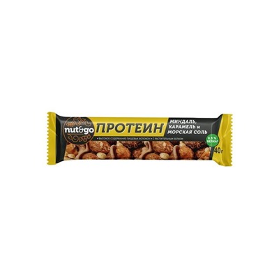 «Nut&Go», батончик Protein, миндаль с карамелью и морской солью, 40 г (упаковка 18 шт)