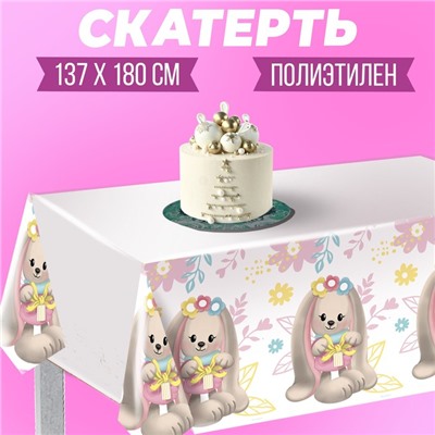 Скатерть «Зая», 137 × 180 см