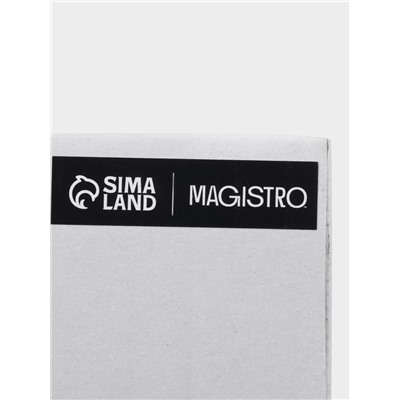 Стакан Magistro «Горы», 300 мл, стекло, прозрачный