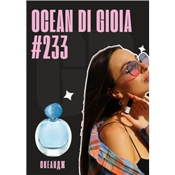 Ocean di Gioia / GET PARFUM 233