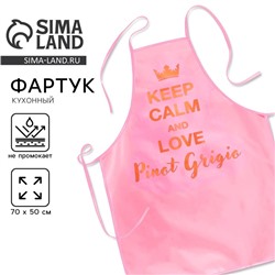 Кухонный фартук KEEP CALM
