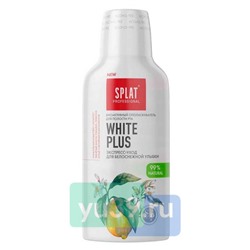 Ополаскиватель для полости рта SPLAT WHITE PLUS, 275 мл.