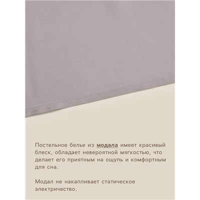 Простыня на резинке SL Home Modal 140×200+30 см, серая