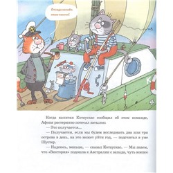 Воздушный "Котобой", или Приключения котов в небе и на земле
