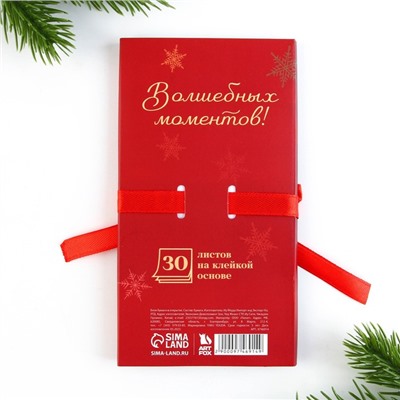 Блок для записей с липким слоем, 30 листов «С Новым Годом!»